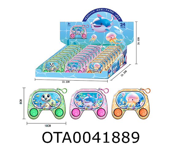 WATER GAME