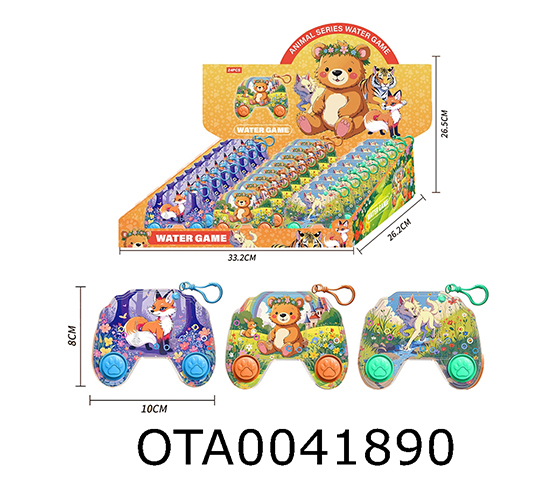 WATER GAME