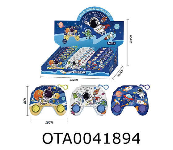 WATER GAME
