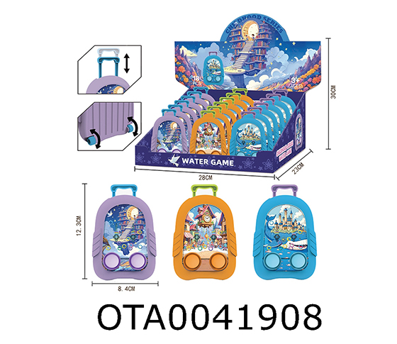 WATER GAME