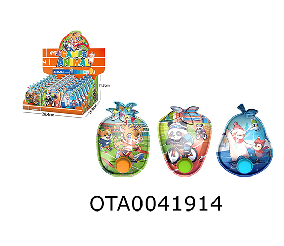 WATER GAME