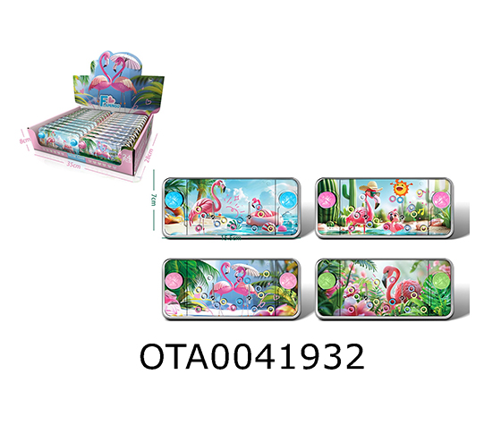 WATER GAME