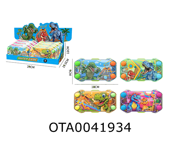 WATER GAME
