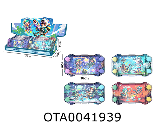WATER GAME