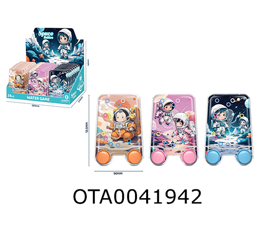 WATER GAME