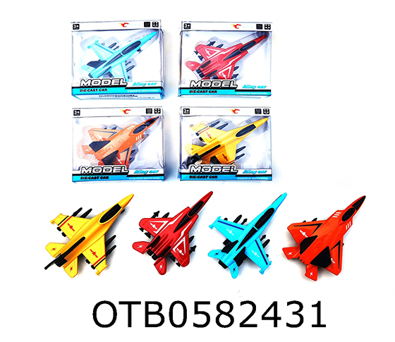 PULL BACK ALLOY FIGHTER