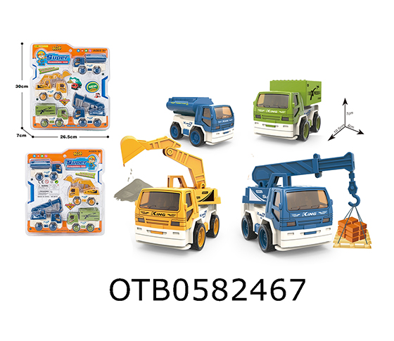 FRICTION ENGINEERING VEHICLE
