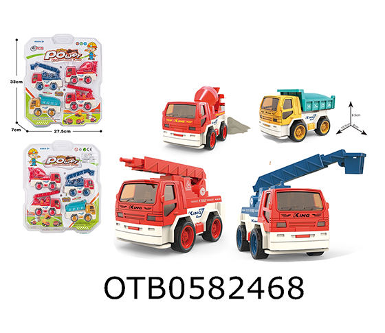 FRICTION ENGINEERING VEHICLE