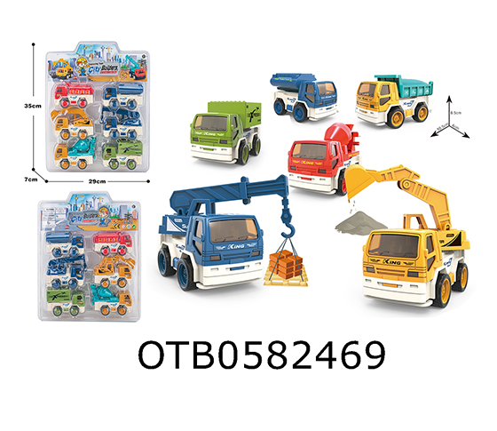 FRICTION ENGINEERING VEHICLE