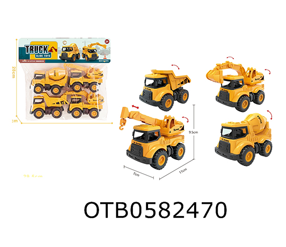 FRICTION ENGINEERING VEHICLE