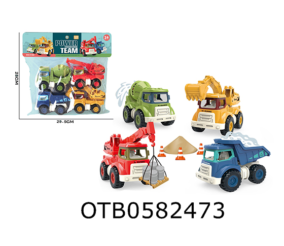 FRICTION ENGINEERING VEHICLE