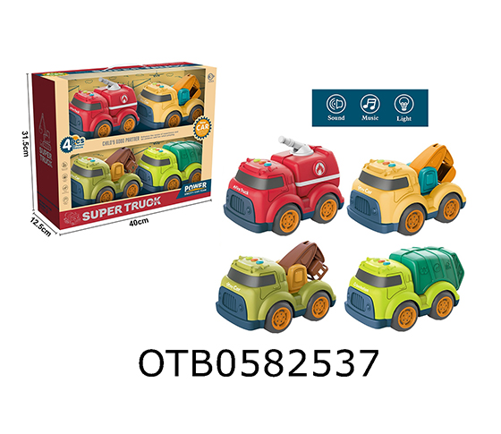  FREE WHEEL ENGINEERING VEHICLE 