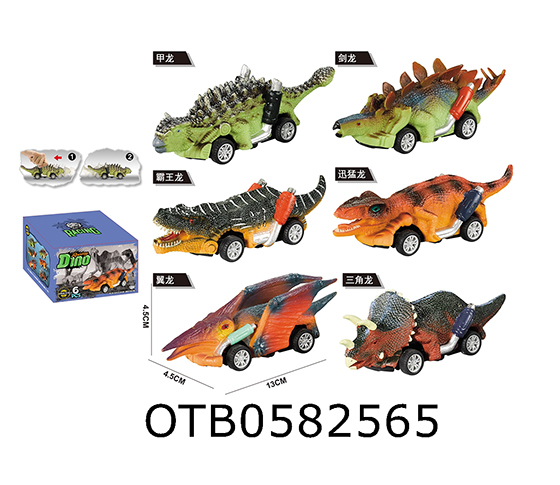 PULL BACK DINOSAUR CAR