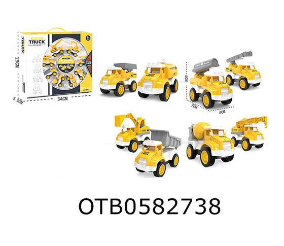 ENGINEERING VEHICLE