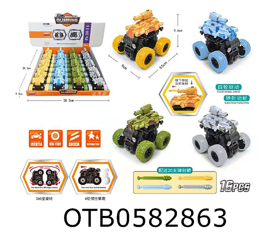 FRICTION TRUCK