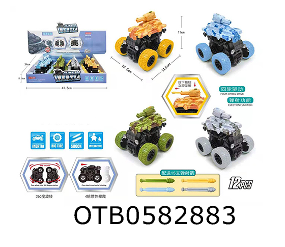 FRICTION  TRUCK