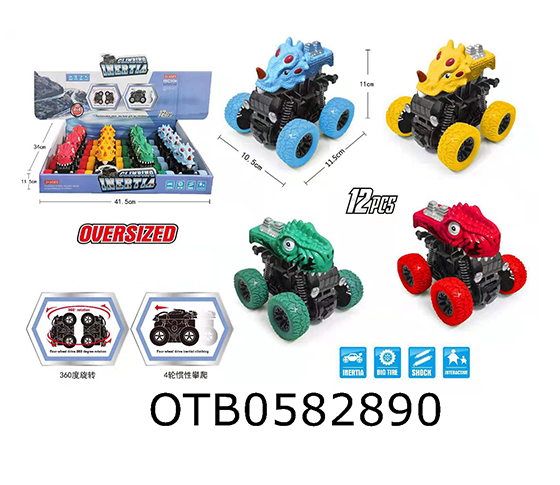 FRICTION TRUCK
