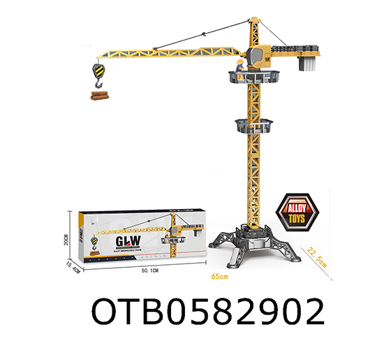 ALLOY HANGING TOWER