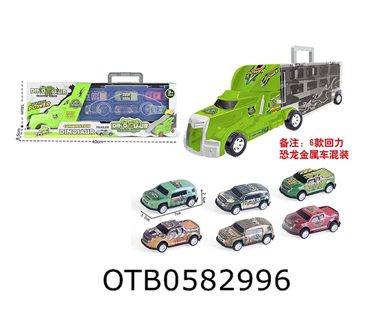 PORTABLE STORAGE CONTAINER TRUCK