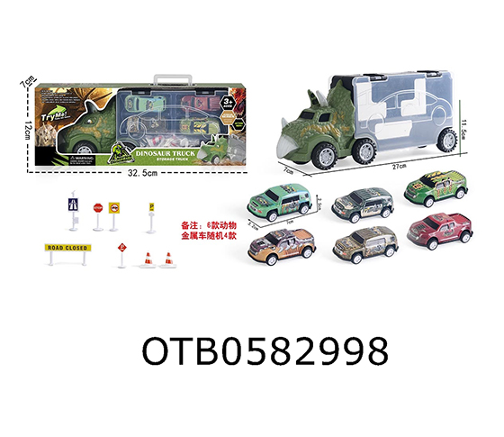 PORTABLE STORAGE CONTAINER TRUCK