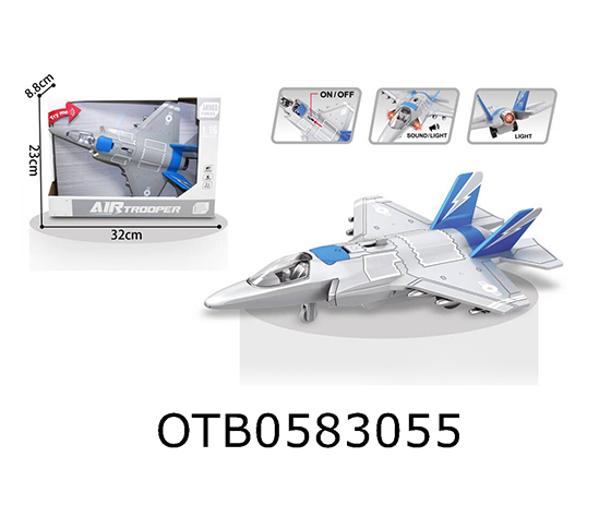 FRICTION FIGHTER