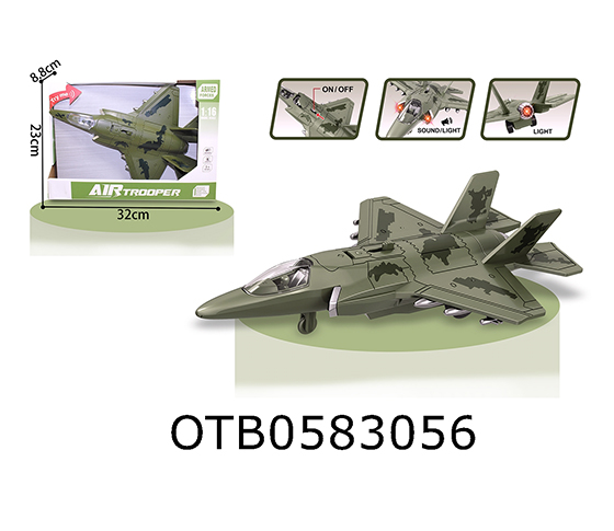 FRICTION FIGHTER