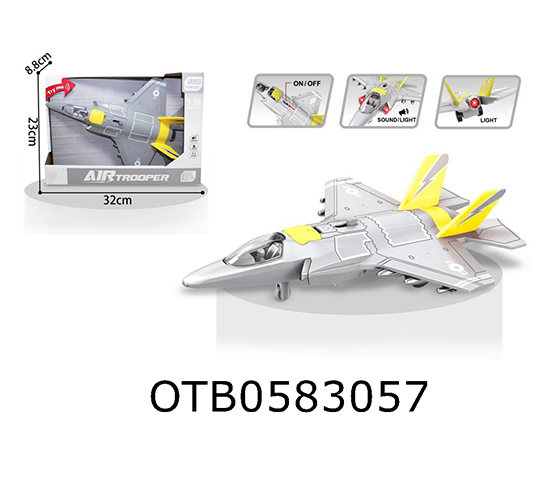FRICTION FIGHTER