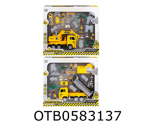 ENGINEERING  SET