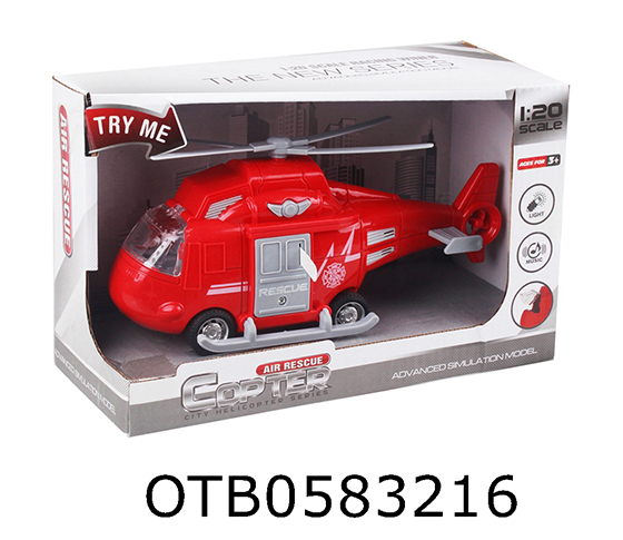 FRICTION HELICOPTER 