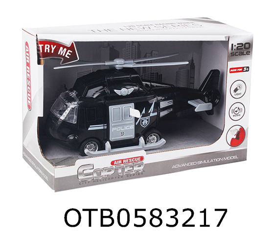 FRICTION HELICOPTER 