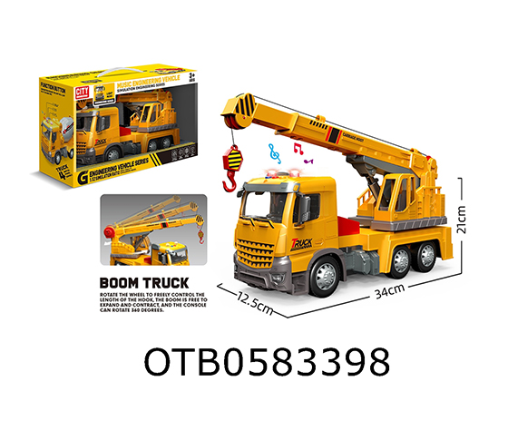 FRICTION TRUCK