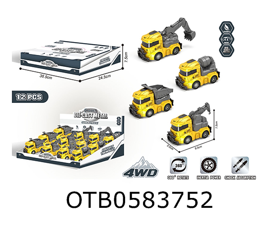 FRICTION ALLOY  ENGINEERING VEHICLE