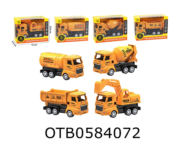FRICTION TRUCK
