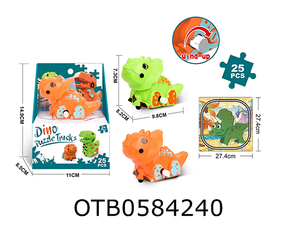 WIND UP  DINOSAUR