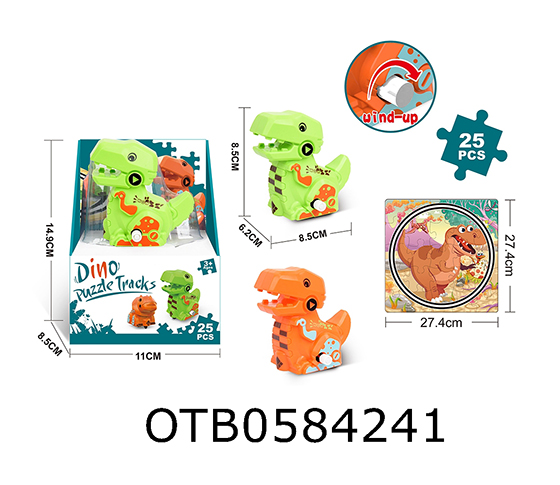 WIND UP  DINOSAUR