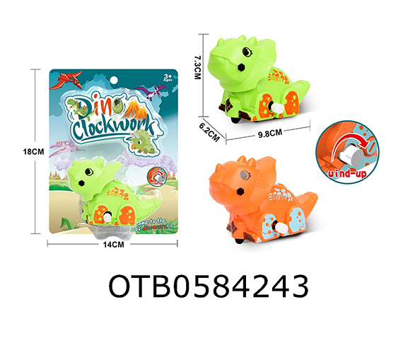 WIND UP  DINOSAUR