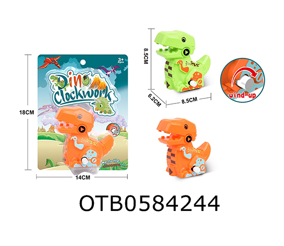 WIND UP  DINOSAUR