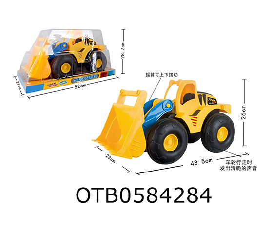 FRICTION TRUCK