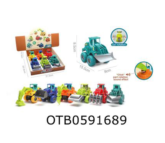 FRICTION CAR