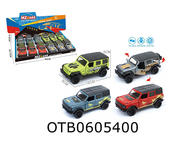 PULL BACK CAR