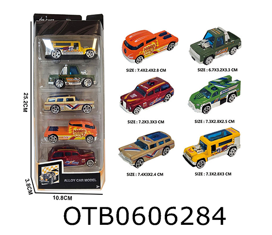 FREE WHEEL CAR