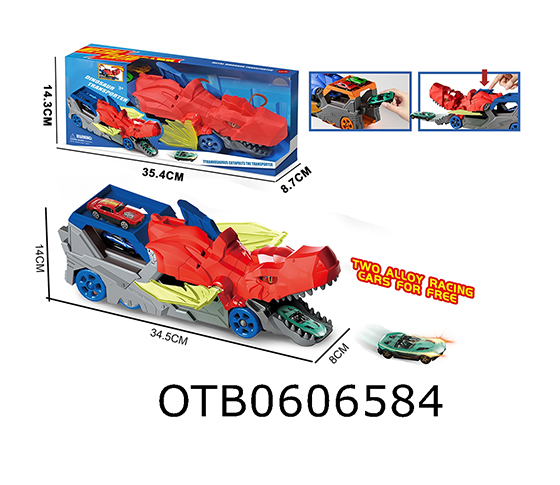CATAPULT CAR