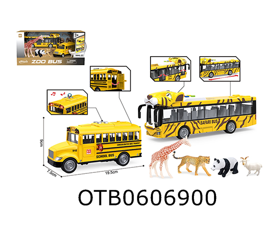  BUS