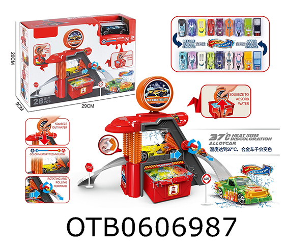  FIRE CAR WASH SET