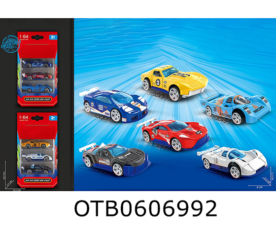  ALLOY CAR