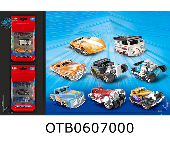  ALLOY CAR