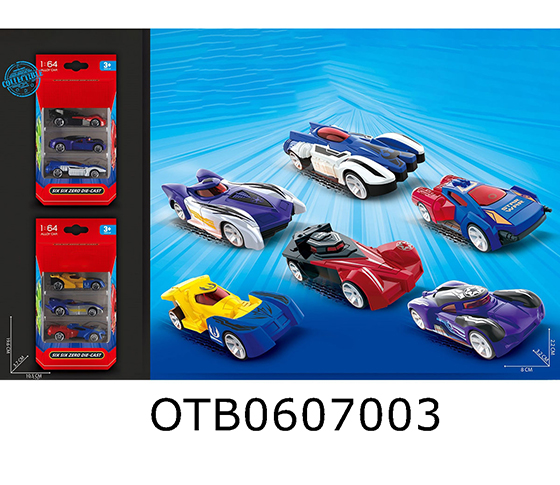  ALLOY CAR
