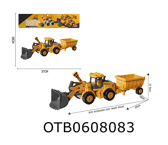 ENGINEERING VEHICLE