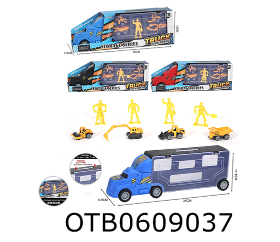 FREE WHEEL CAR