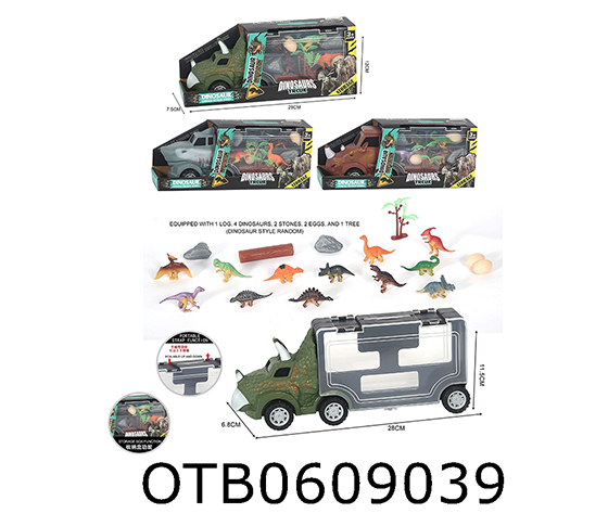 FREE WHEEL CAR